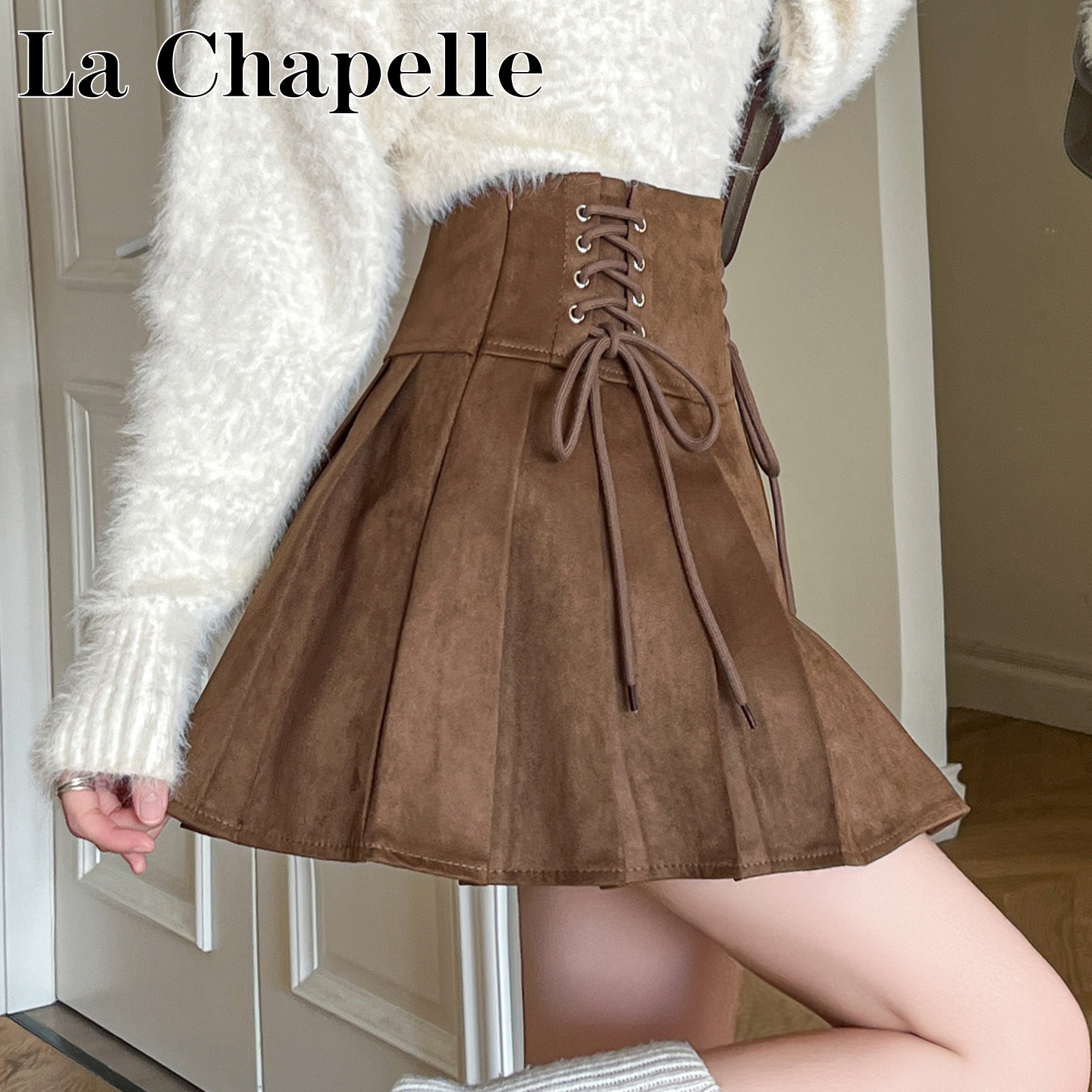 拉夏贝尔麂皮绒绑绳系带半身裙秋女2025新款高腰a字咖色百褶短裙