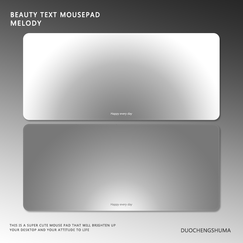 轻奢高级感渐变鼠标垫极简ins风超大号黑白灰电竞办公键盘桌垫子