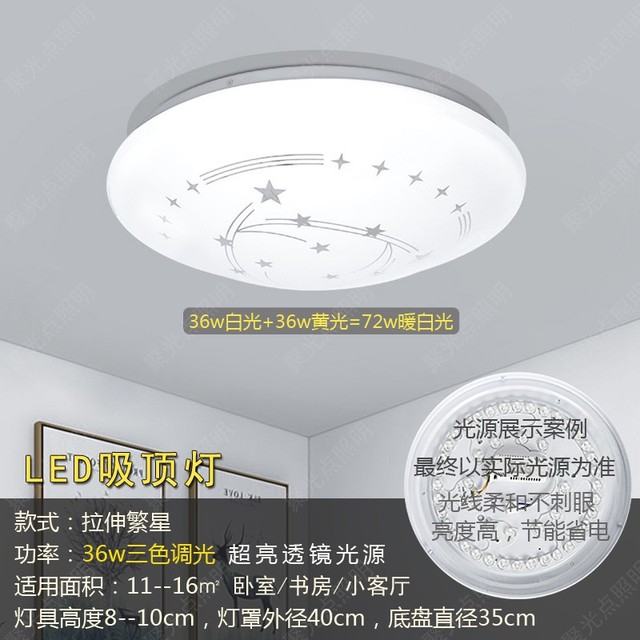 LED吸顶灯圆形走廊灯现代简约卧室过道客厅灯阳台厨卫灯灯饰灯具