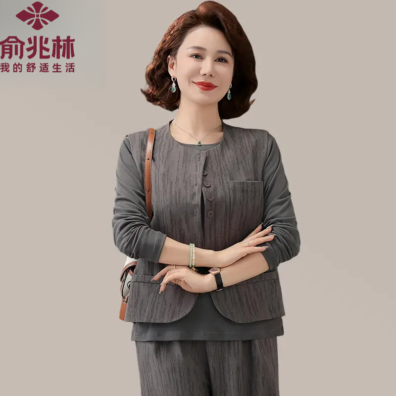 俞兆林妈妈三件套2025新款中年女春秋时尚洋气套装中老年外套40