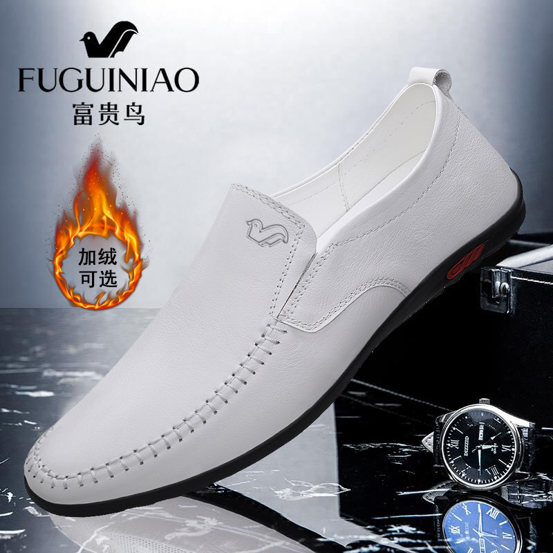 富贵鸟正品皮鞋男真皮秋冬加绒保暖时尚韩版休闲百搭简约潮流男鞋