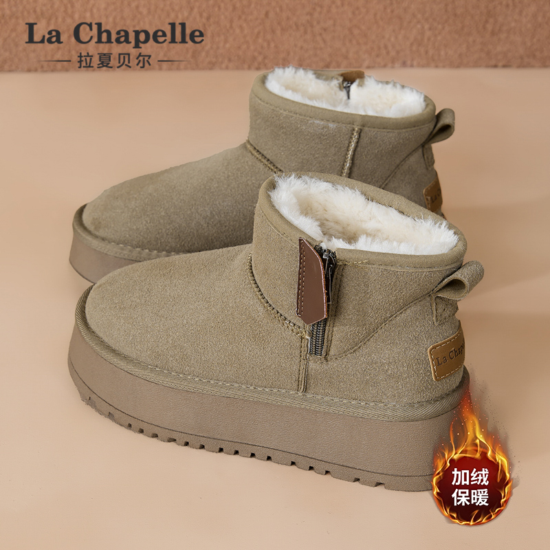 拉夏贝尔厚底东北雪地靴2025新款冬季加绒保暖抗寒官方女雪地靴