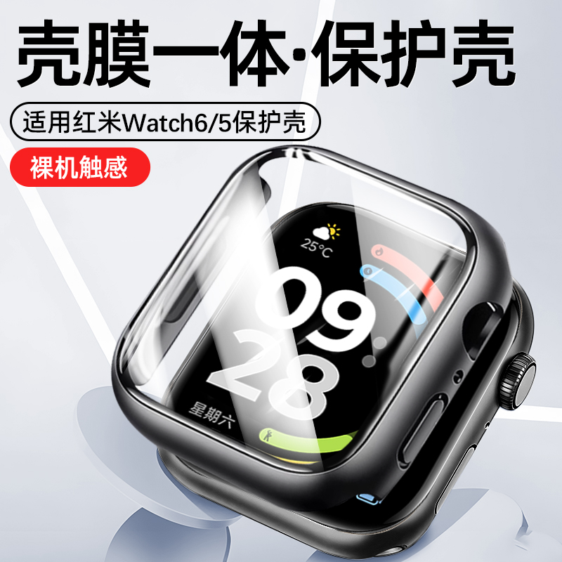 适用红米watch6保护壳小米手环10/9/8保护膜手表壳膜一体watch5/4
