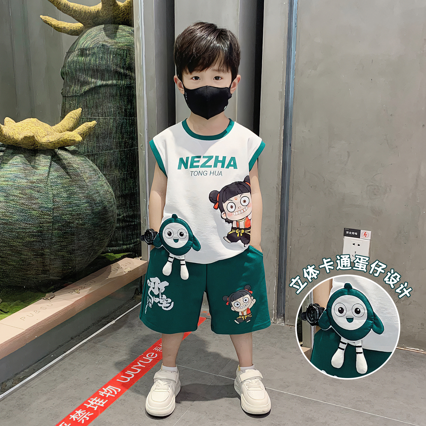 哪吒儿童衣服2025新款男童夏装套装宝宝夏季潮酷痞帅男孩无袖背心