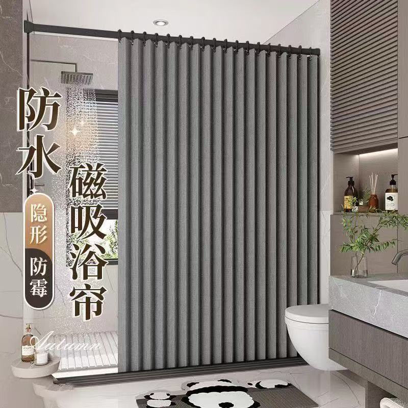 免打孔折叠浴帘浴室隔断帘卫生间防水防霉干湿分离隐形挂帘卧室帘