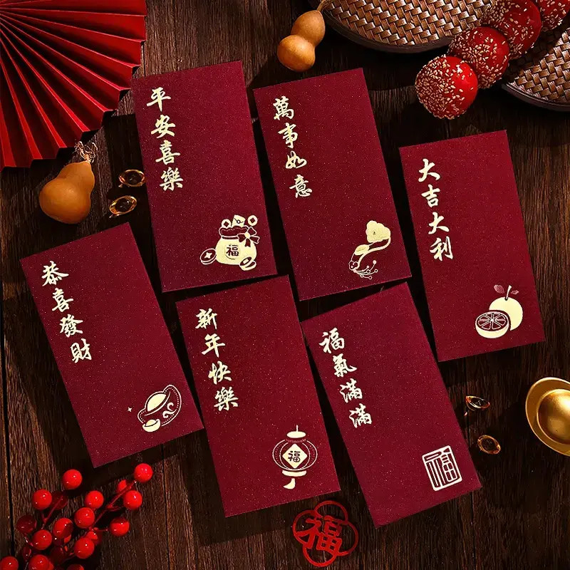 2026马年红包袋高级感新年个性创意新款利是封过年通用压岁包