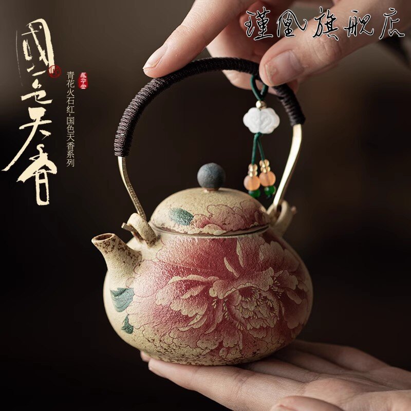 青花火石红陶瓷提梁壶国色天香家用茶壶过滤单壶大号泡茶壶礼盒装