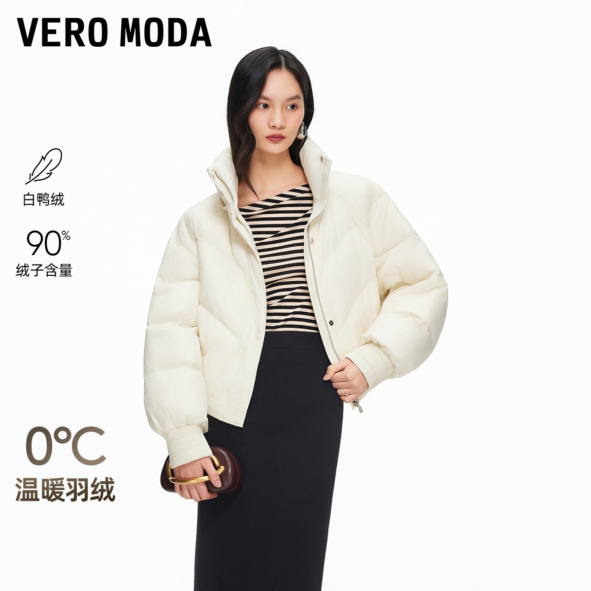 Vero Moda羽绒服女2025冬季新款90白鸭绒可拆卸连帽短款羽绒服