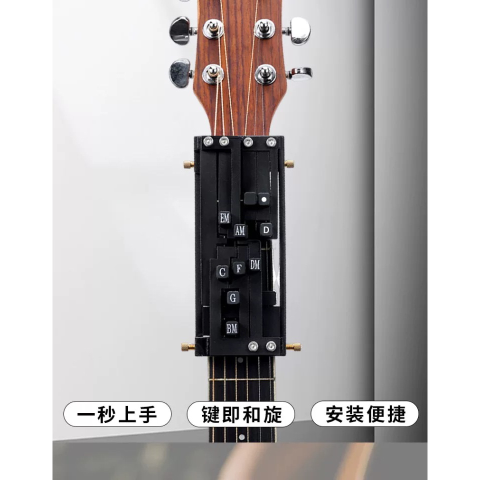 A8新款吉他神器自动挡送教学初学大礼包一键和弦器初学吉他配件