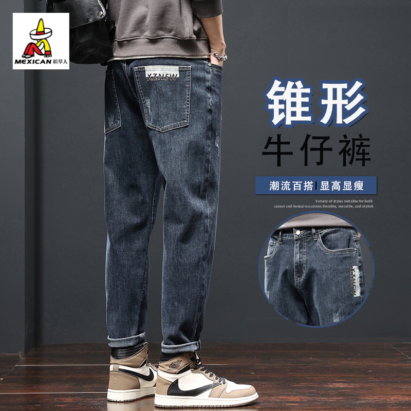 稻草人男士牛仔裤秋冬加绒加厚爆款刺绣宽松小直筒休闲百搭长裤子