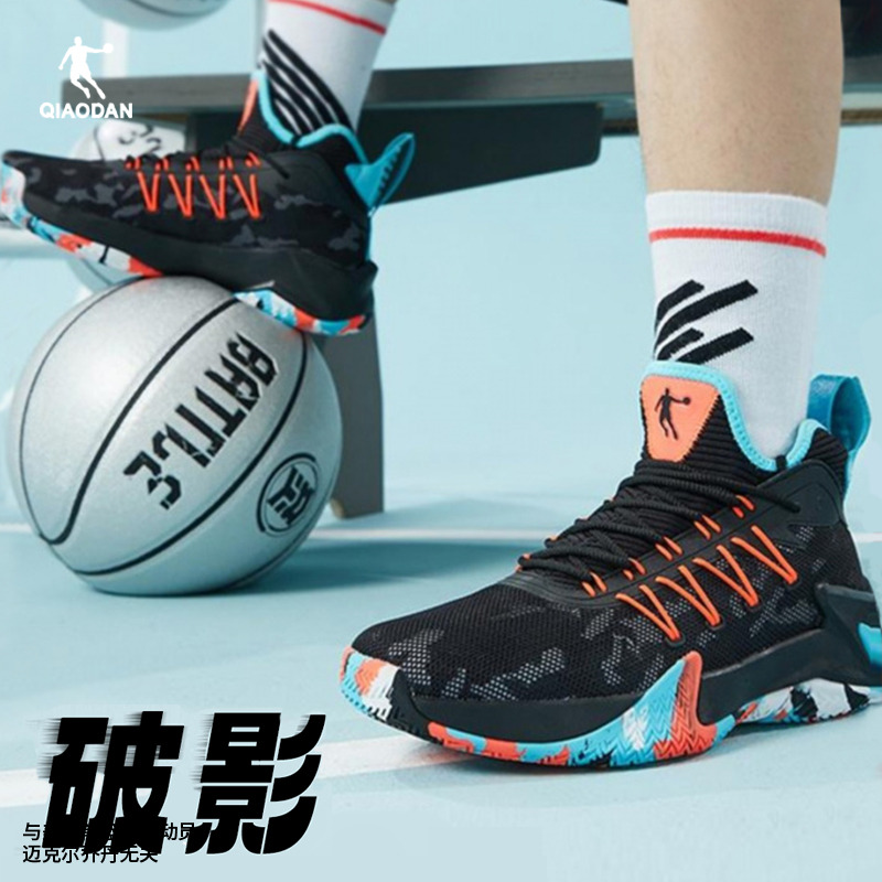 中国乔丹破影炫彩篮球鞋男外场水泥地实战球鞋防滑减震篮球战靴男