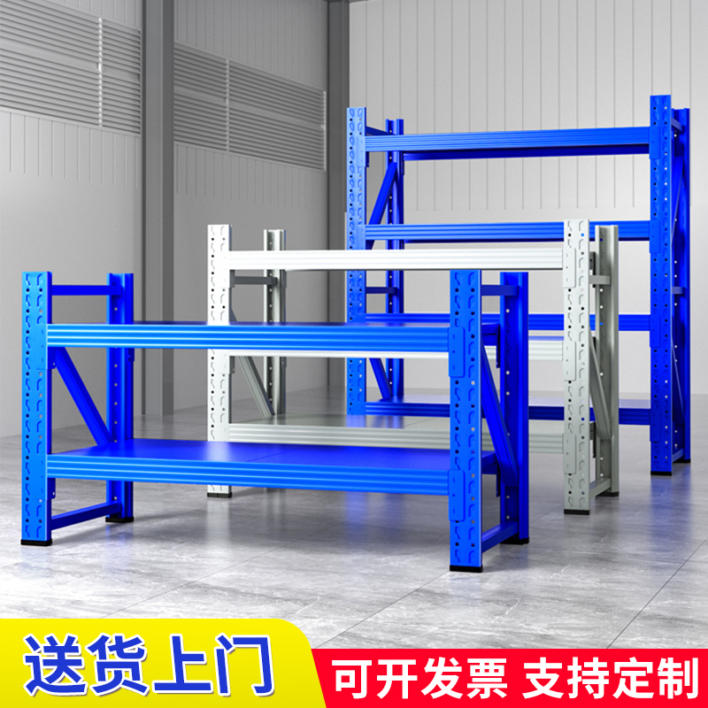 矮货架两三层小货架新款置物架多层收纳储物家用仓储仓库厂家直销