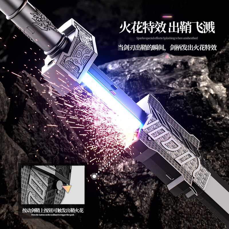 火花喷雾龙泉剑炫酷流光灯漂泊者声光喷雾激光剑玩具男生日礼物