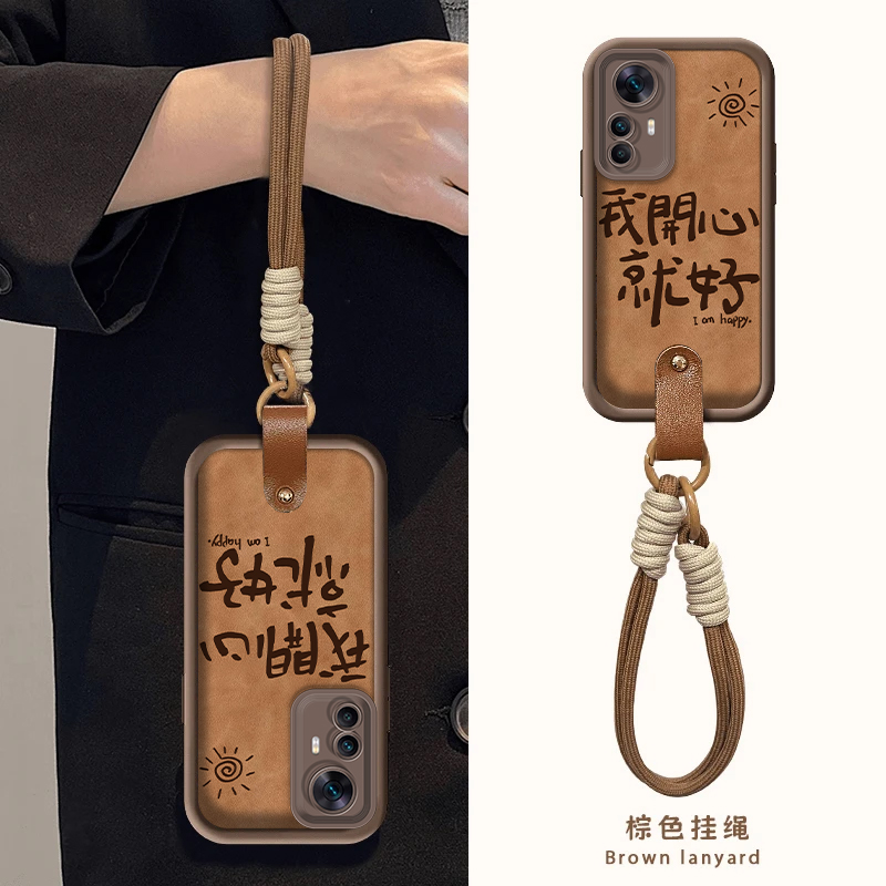 适用【红米K50冠军】手机壳我开心就好天眼皮纹防摔高颜值女款