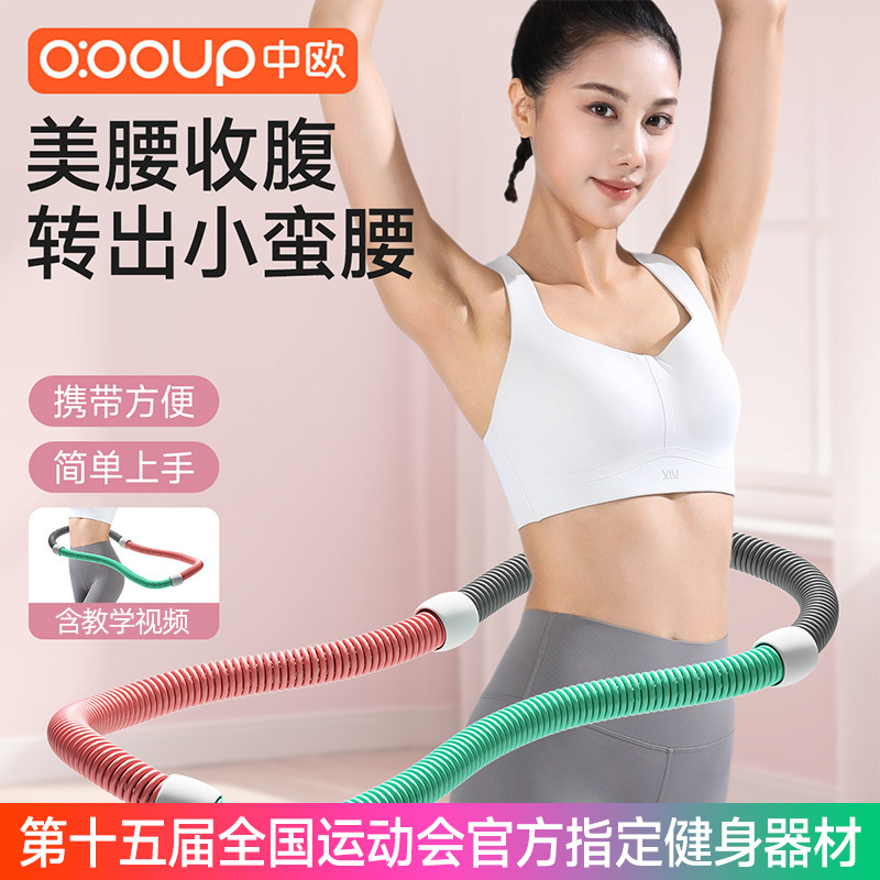 呼啦圈收腹加重弹簧软体呼啦圈不伤腰女小腹训练健身家居运动锻炼