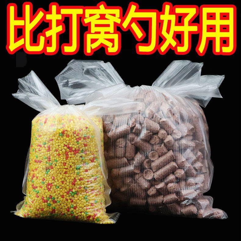 200个水溶袋打窝袋钓鱼打窝器水溶网远投定点速溶水溶性沉底神器