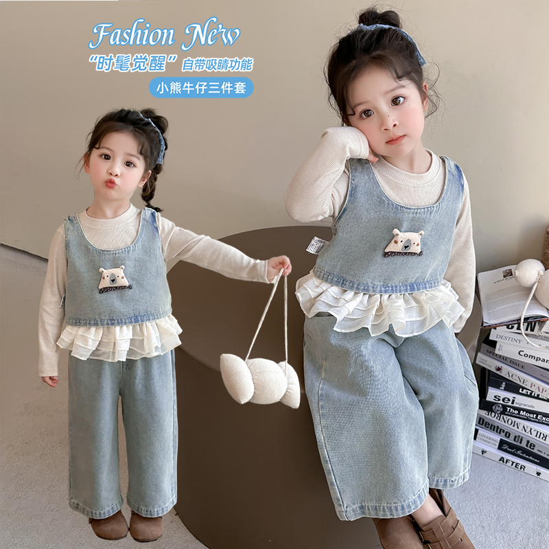 女童套装2025春秋新款儿童牛仔三件套秋装网红炸街女宝宝洋气穿搭