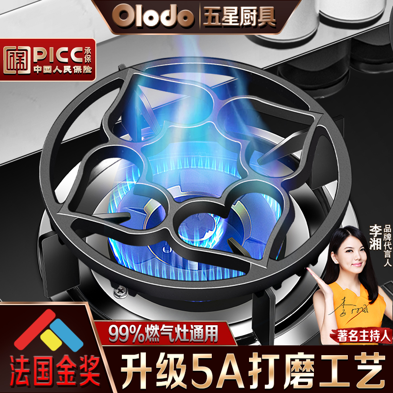 燃气灶支架锅架液化煤气灶台架子厨房支架小锅架防摔耐摔支架耐热