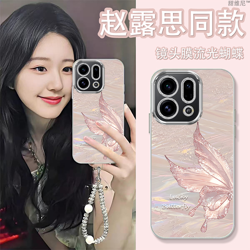 自带镜头膜适用OPPOFindX9手机壳新款防摔高级感FindX9Pro蝴蝶