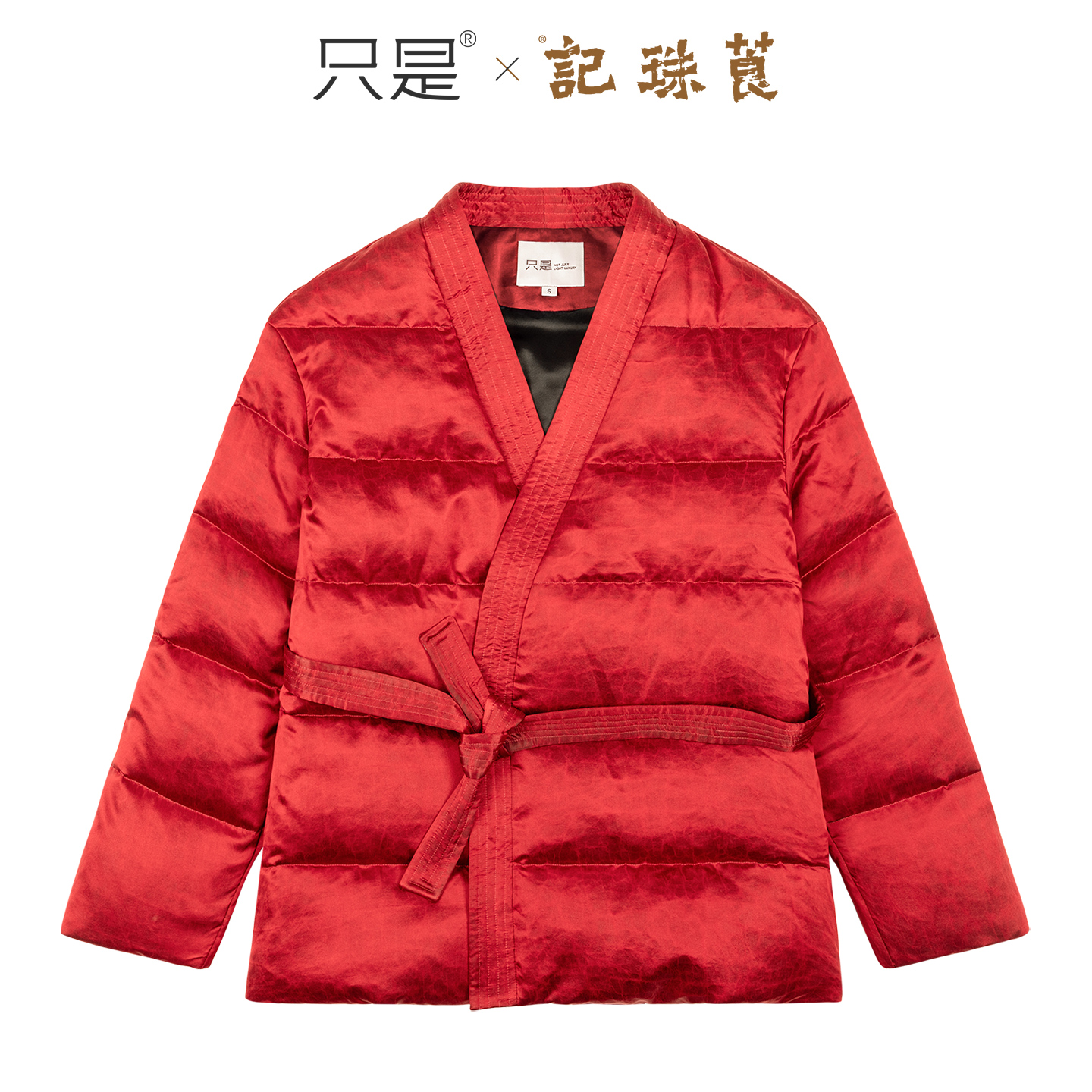 真丝羽绒服95白鹅绒上久楷梁珠记香云纱新中式女外套冬国风面包服