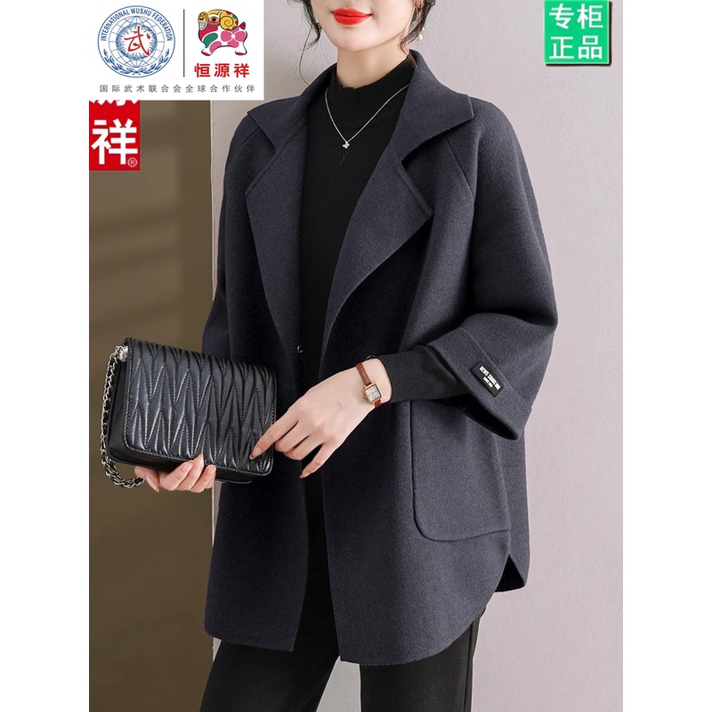 恒源祥彩羊妈妈秋装羊毛呢大衣外套中长款中老年女装2025新款洋气