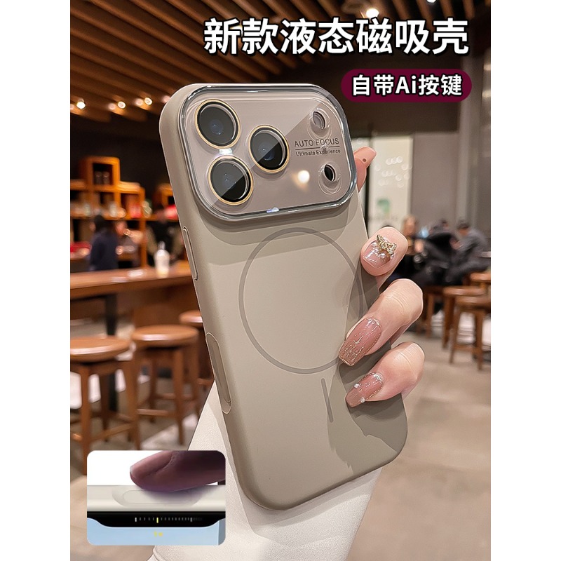 相机按键全包适用苹果17手机壳17promax液态硅胶magsafe磁吸16/15