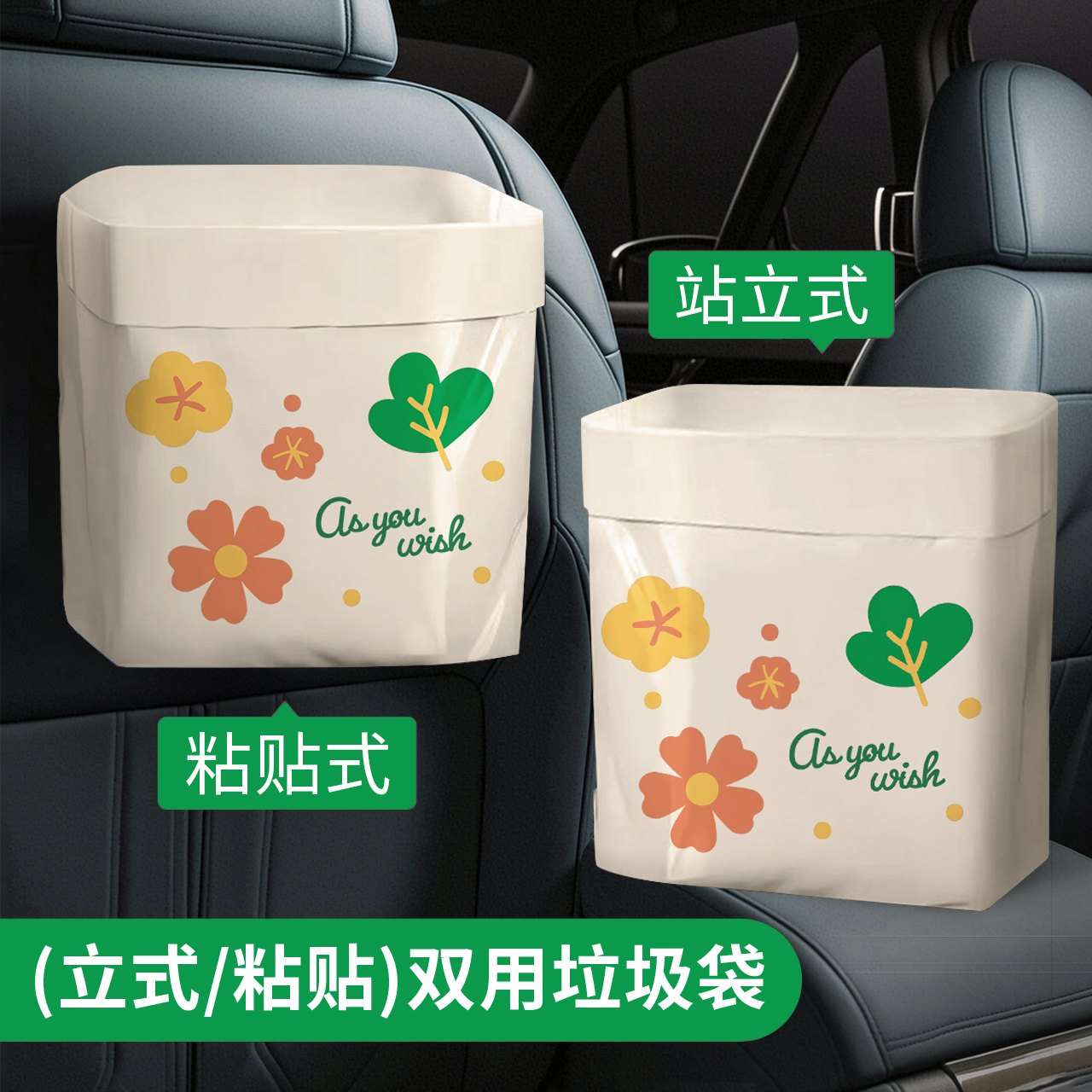 大号加厚车载垃圾袋站立式双用自立式汽车用清洁袋粘贴式课桌挂式