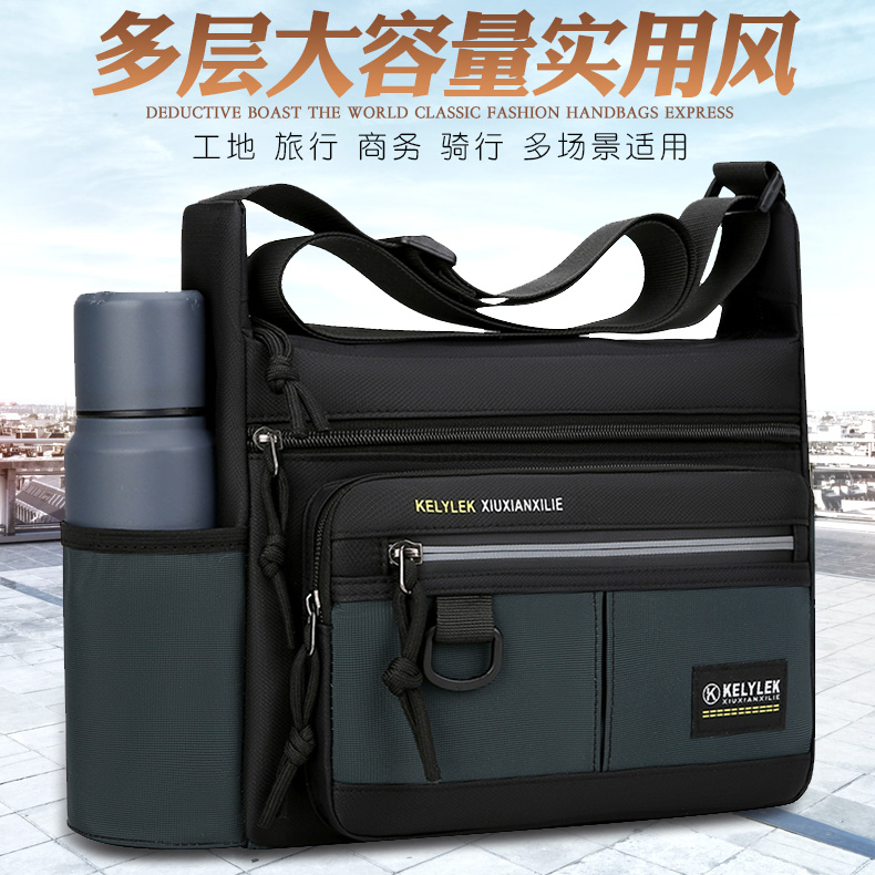 日韩新款斜挎包男休闲男包父亲单肩包通勤背包大容量邮差男士横款