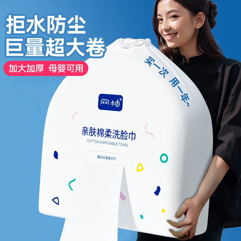 纯棉一次性洗脸巾美容院加大加厚宿舍珍珠纹吸水棉柔擦脸巾大尺寸