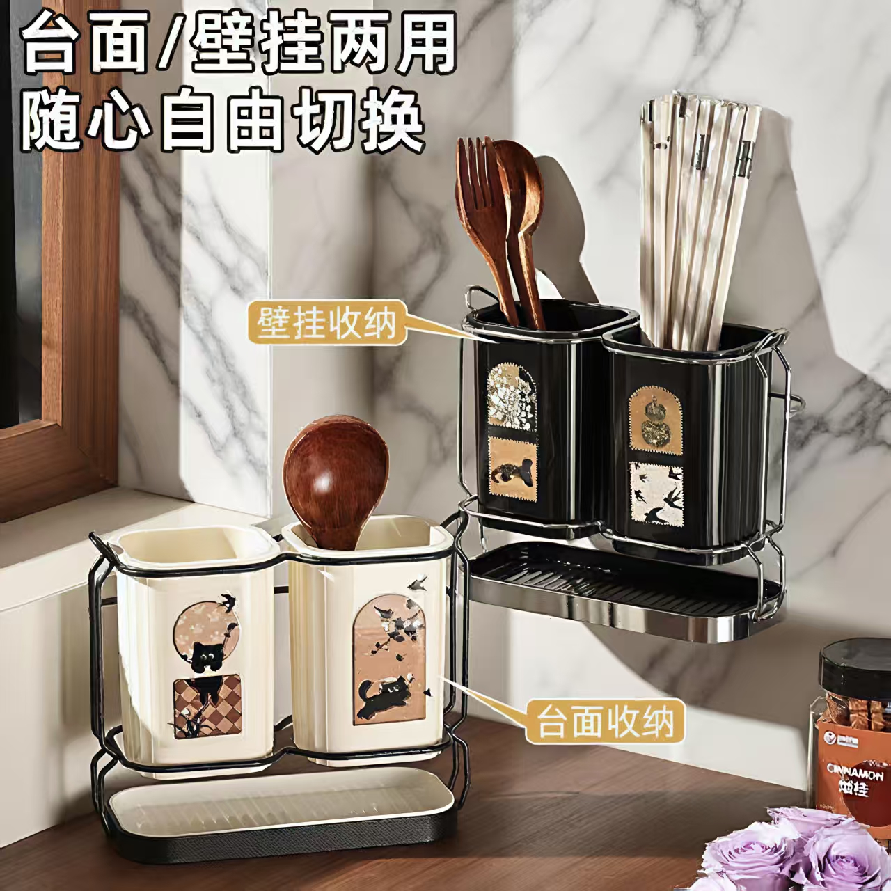 轻奢中古风筷子架沥水筷子简创意家用厨房台面壁挂两用餐具收纳架