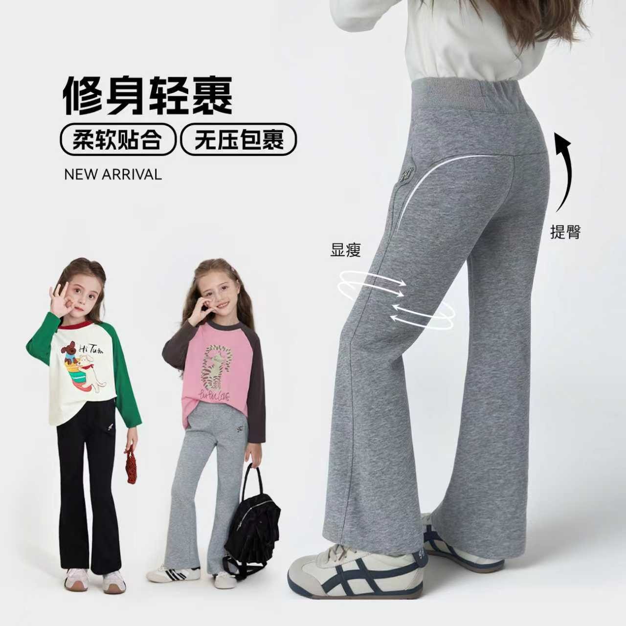 图图小象童装女童喇叭裤2025春秋新款儿童微喇裤百搭女孩113K910