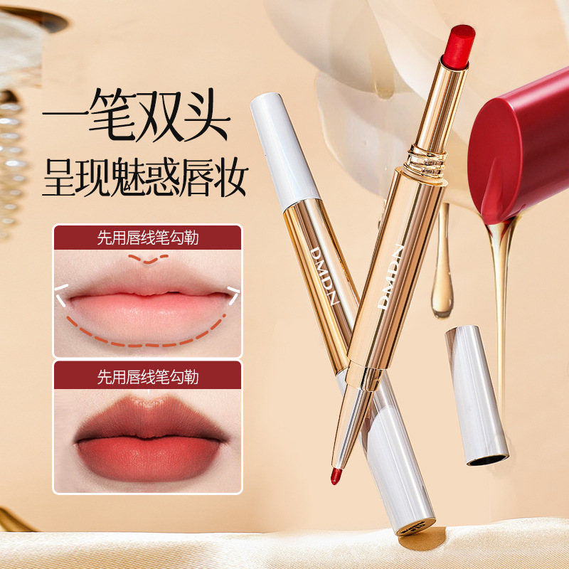 玫瑰精油双头口红不掉色不沾杯唇线笔丝绒哑光显白口红