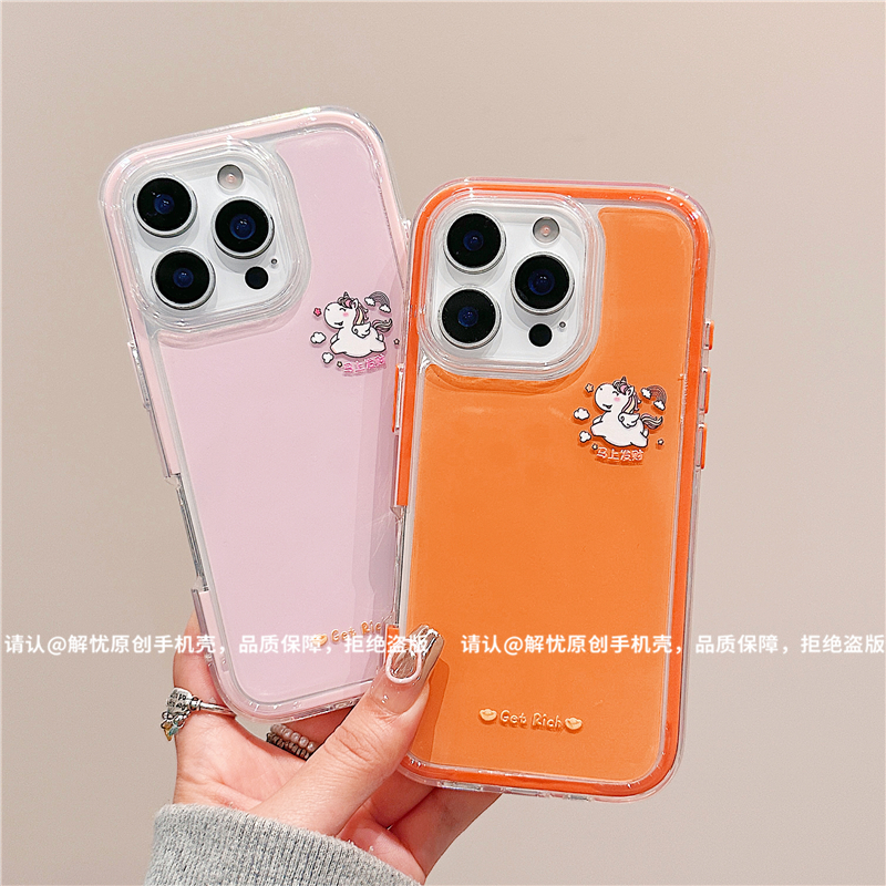 炫彩果冻壳适用苹果17/iPhone手机壳16promax潮15/14女爆款保护套