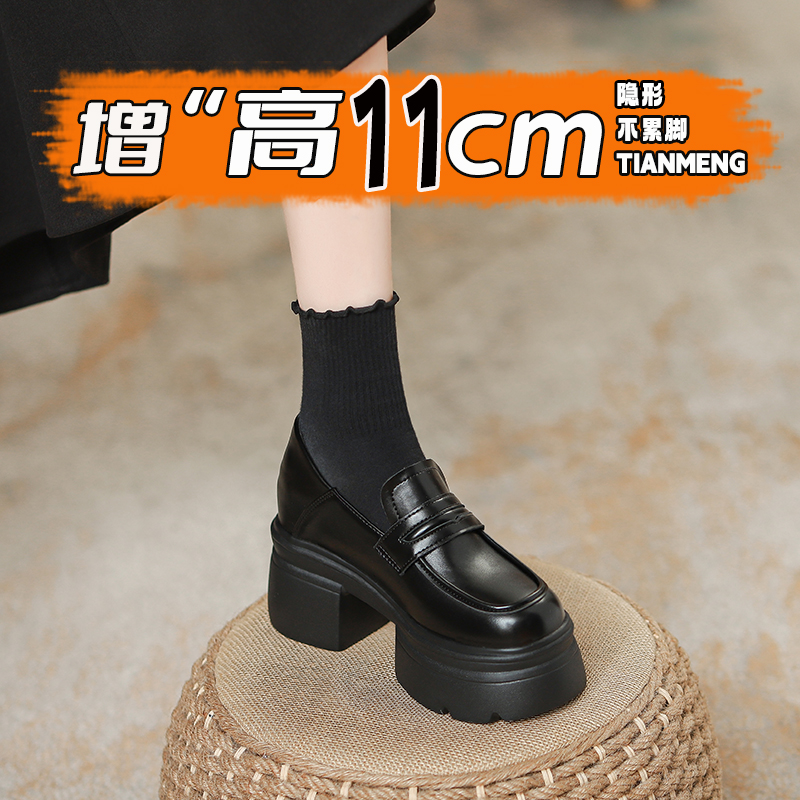 2025秋季新款乐福鞋粗跟单鞋圆头女鞋一脚蹬软底内增高不累脚皮鞋