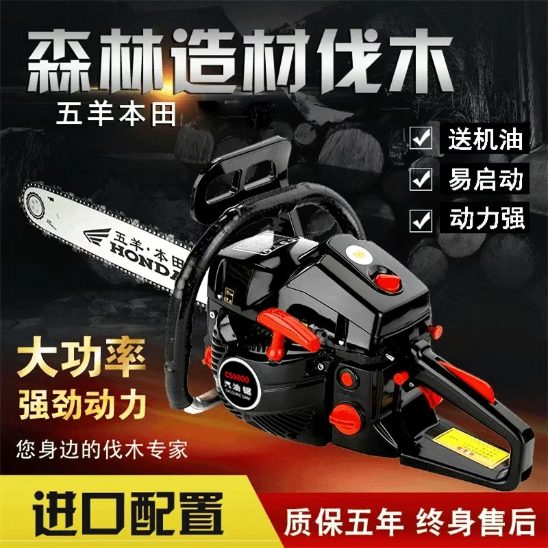 20寸大功率二冲程油锯伐木锯大功率进口家用手持户外锯树神器砍柴