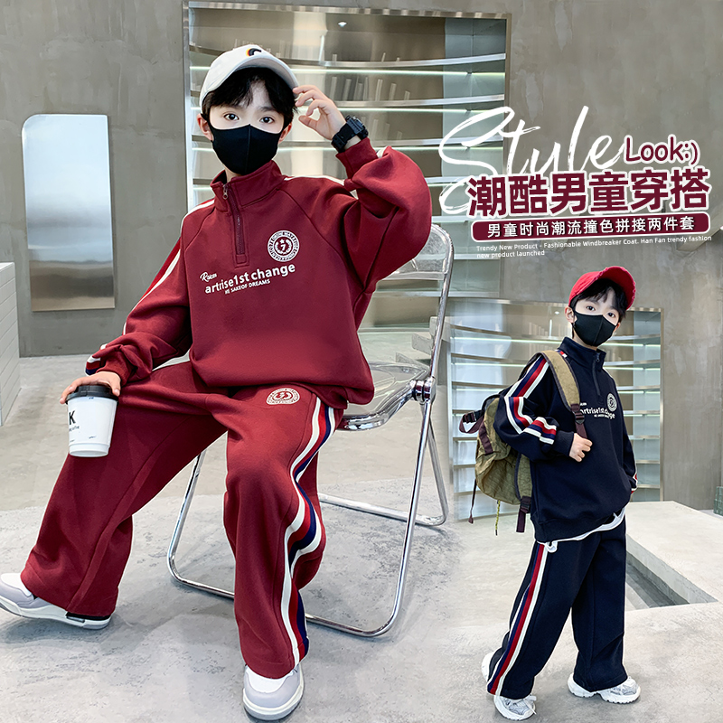 童装男童春装套装2025新款大童春季男孩帅气春秋款儿童运动卫衣潮