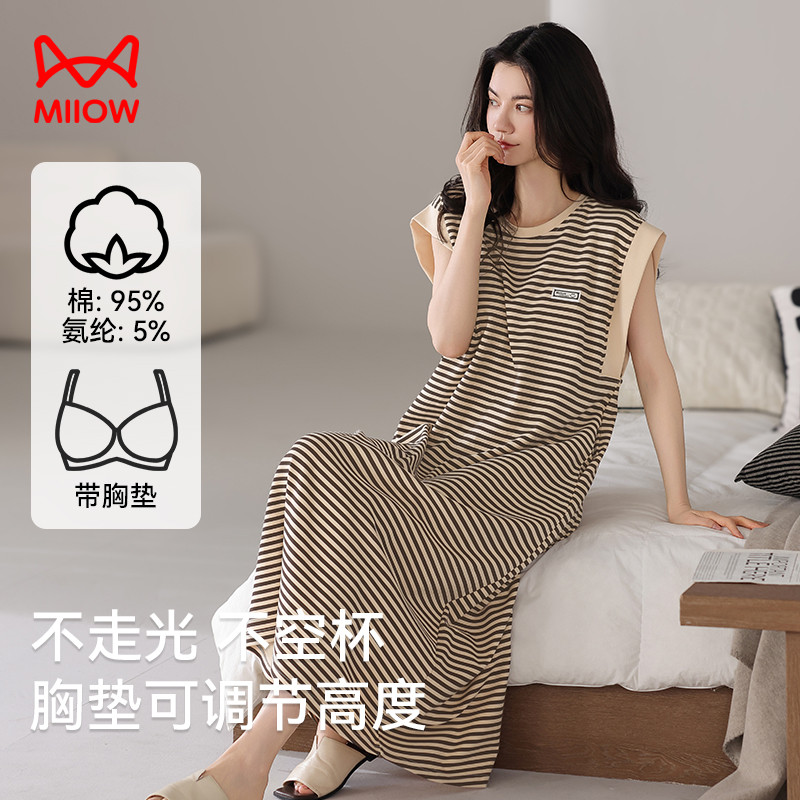 猫人睡衣无袖条纹带胸垫高级新款睡裙可外穿女简约夏季背心家居服