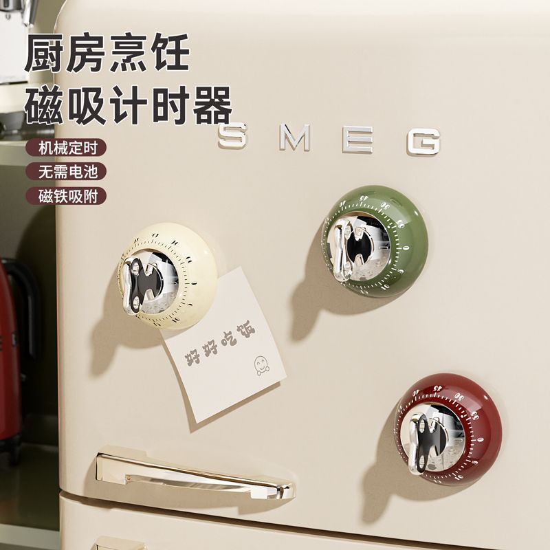 磁吸计时器倒计时家用学习厨房烹饪定时器提醒器计时器冰箱磁吸