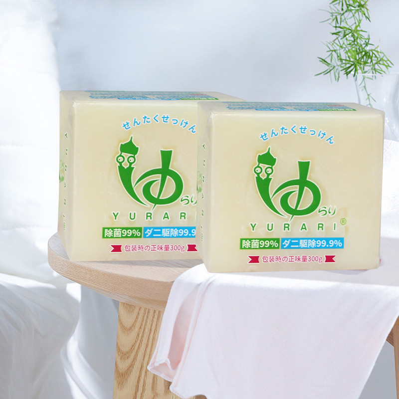 YURARI洗衣皂自然香衣物洁净去污方形肥皂300g