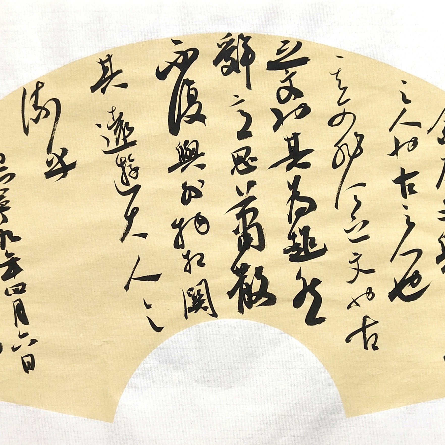 扇面小品尺寸35cmx68cm纸仿古宣(高档)