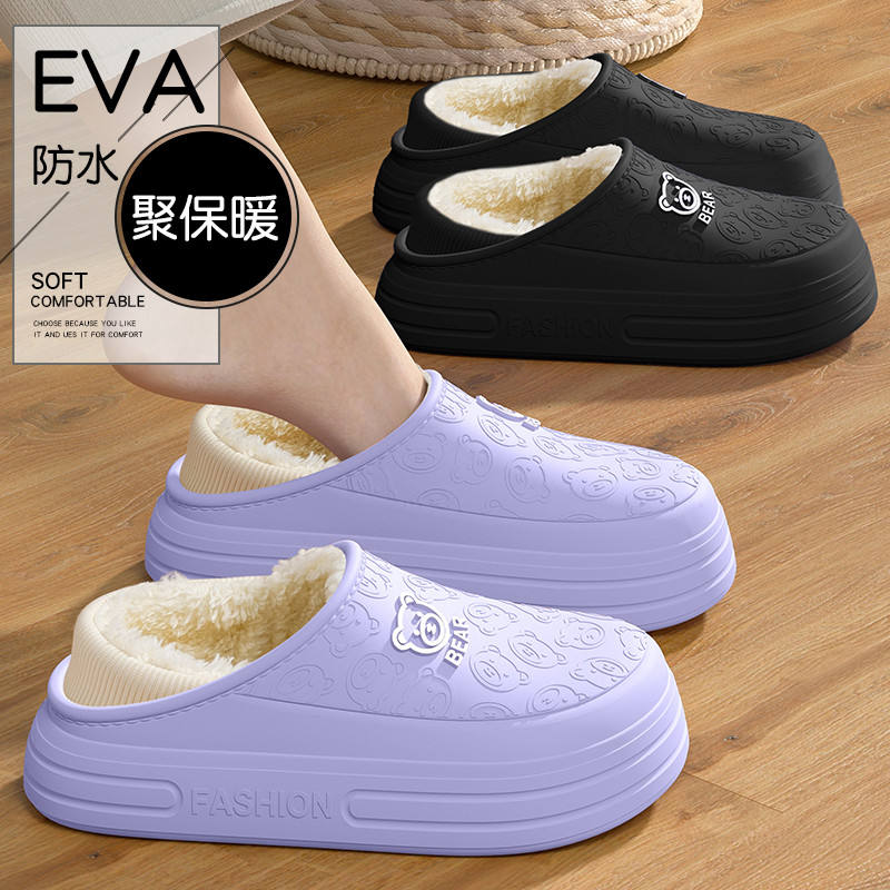防水棉拖鞋女款2025新款秋冬季室内家居包跟加绒保暖防滑月子棉拖