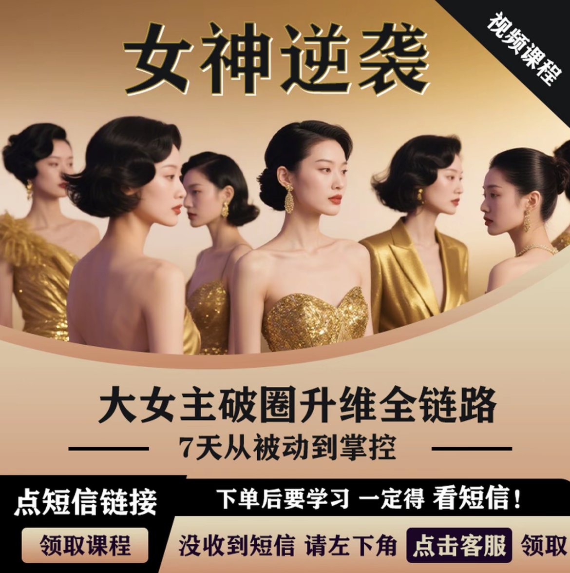 七哥的智慧人生299