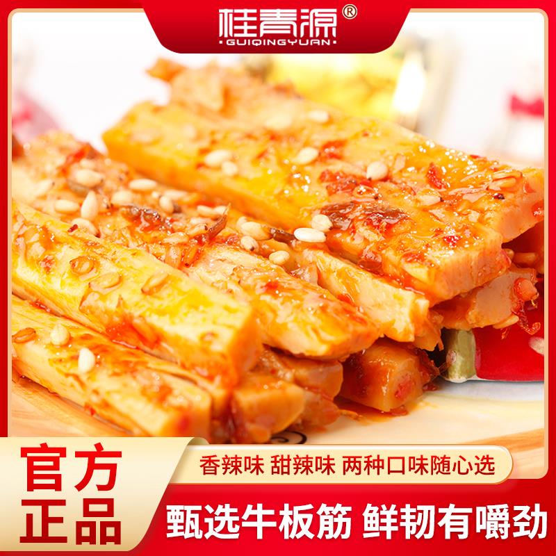 桂青源WOW手撕大条牛板筋香辣甜辣零食下酒菜商超