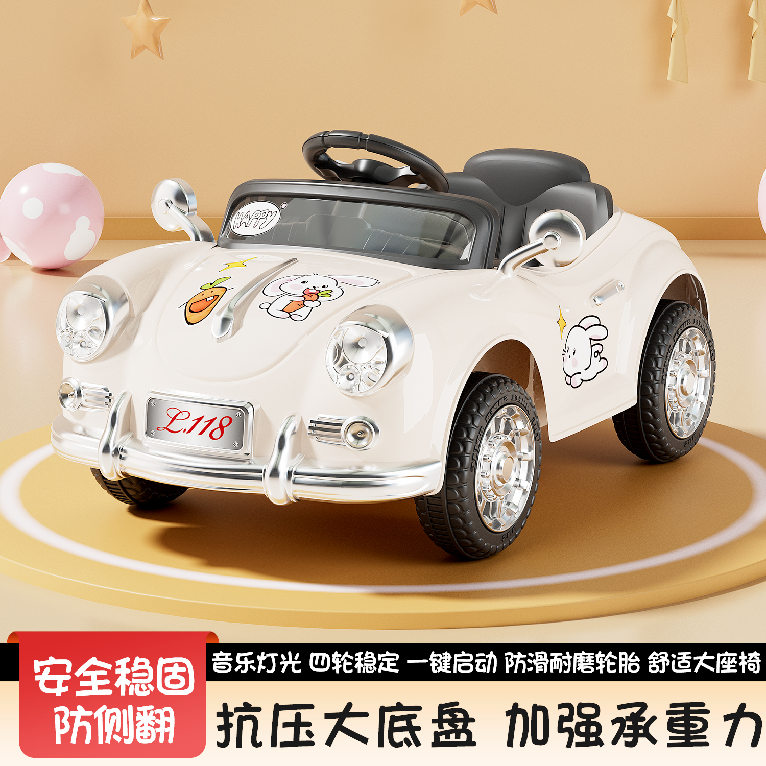 婴儿童电动车四轮遥控汽车可坐男女小孩摇摆童车宝宝玩具车可坐人