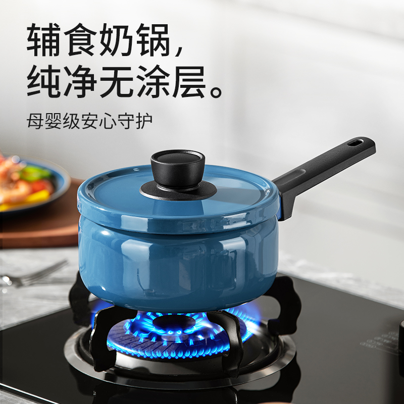 DESLON/德世朗珐琅小奶锅宝宝辅食锅婴儿煎煮一体锅家用奶锅