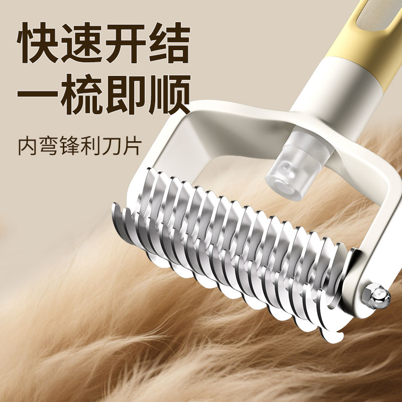 猫狗梳毛喷雾去浮毛专用梳毛器猫狗毛清理撸猫神器宠物猫咪清洁