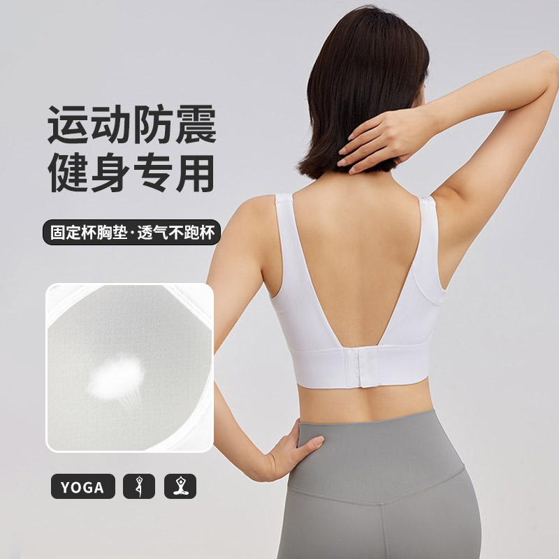 高强度运动内衣女防震防下垂跑步瑜伽美背健身服一体杯垫背心文胸