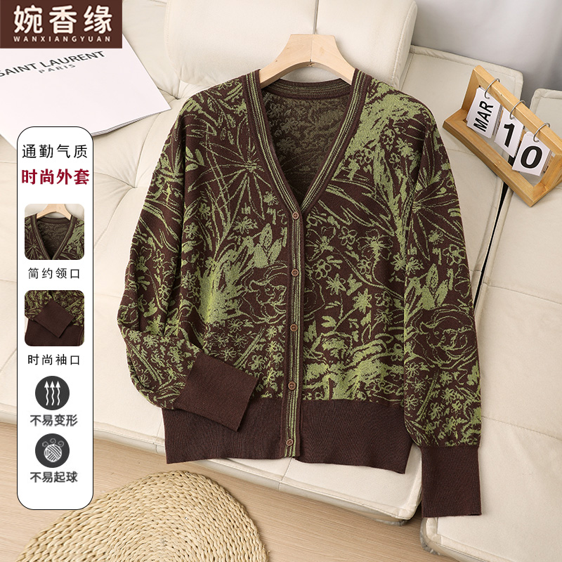 妈妈秋装洋气高贵薄款针织开衫40岁50中老年女春秋外套宽度上衣服