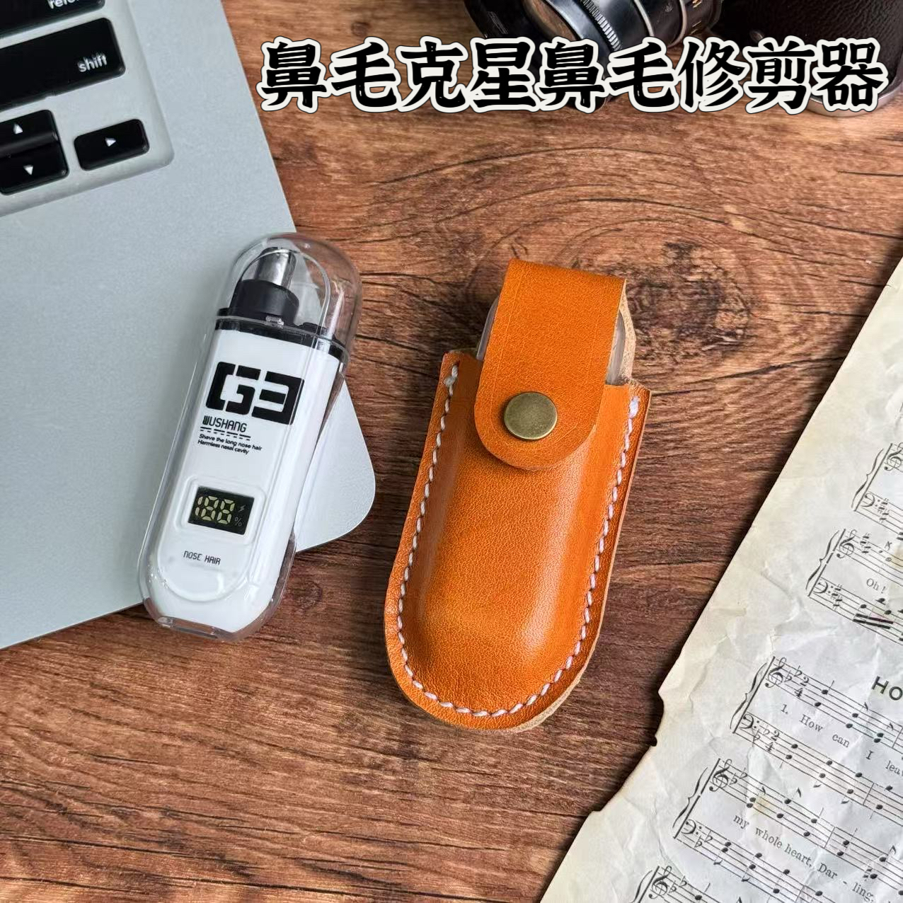 头层牛皮线香桶酒壶雪茄钥匙挂真皮烟盒鼻毛修剪器名片夹男士礼物