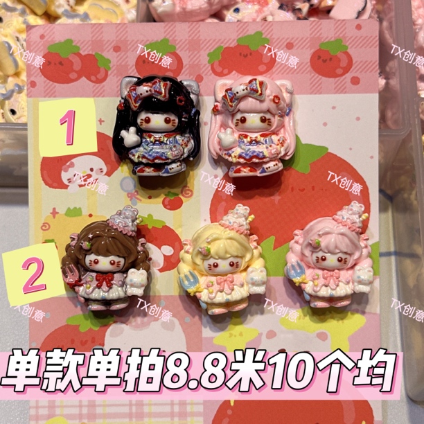 【随单】定系列十六款编号卡搭配手工发夹diy奶油胶手机壳树脂等